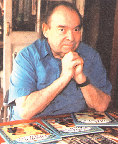 Писатель Борис Заходер
