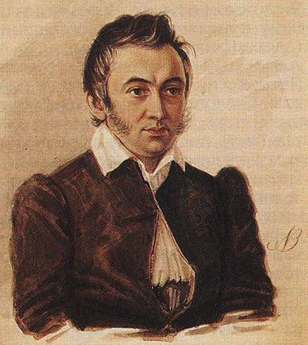 Портрет 1836 г.