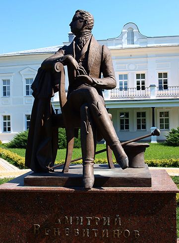 Памятник Д.В. Веневитинову в Новоживотинном