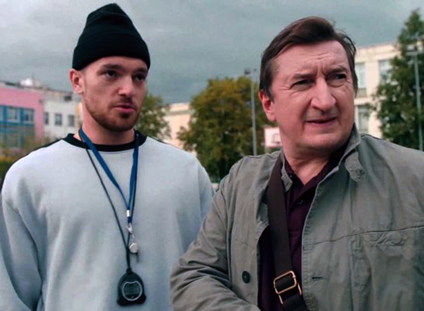 В сериале «Трудные подростки» (2019)