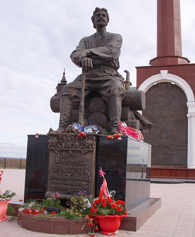 Памятник в Якутске