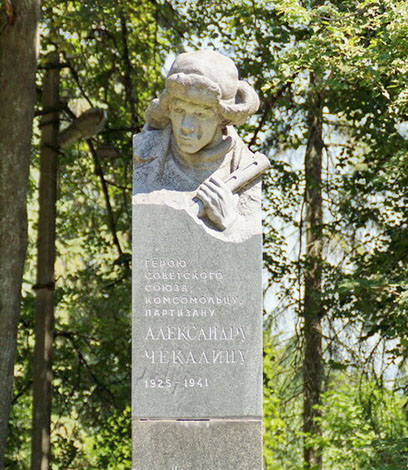 Памятник в городе Чекалин