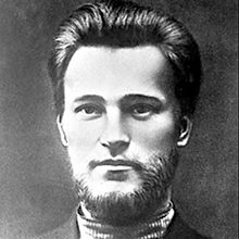 Николай Бауман — биография революционера