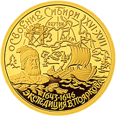 Памятная монета 2001 г.
