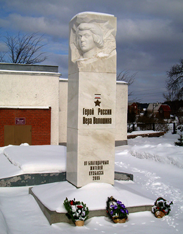 Памятник в деревне Крюково Московской области