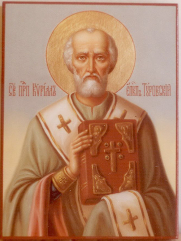 Икона с епископом Кириллом Туровским