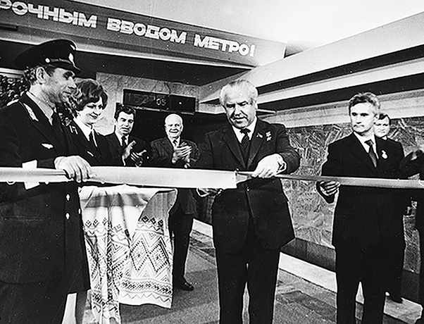 Николай Слюньков на открытии минского метрополитена (1984)
