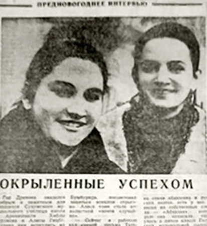 Хибла Герзмава в 1988 году, газета «Советская Абхазия» 