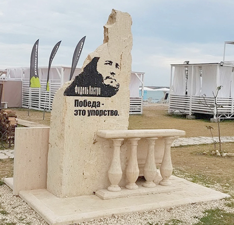 Памятник в Оленевке (Крым)